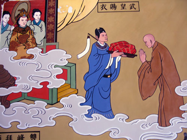 宁国寺-武皇赐衣.jpg