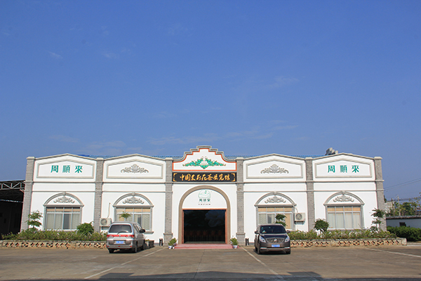 中国茉莉花茶展览馆.jpg