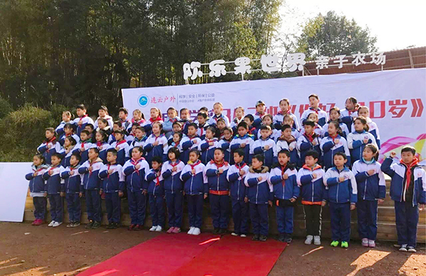 研学活动.jpg
