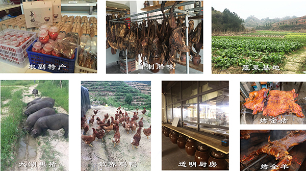 广福源特色产品.jpg