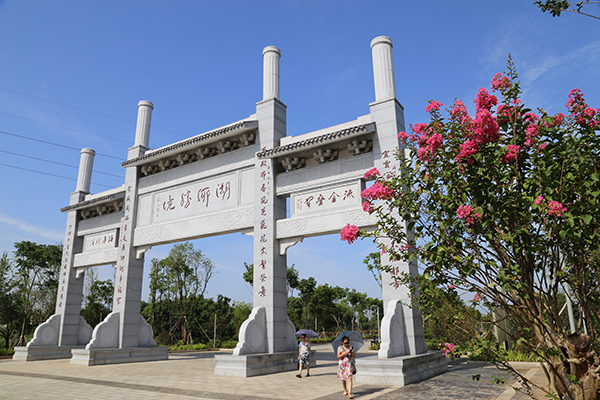 1美丽乡村紫薇村门楼.jpg