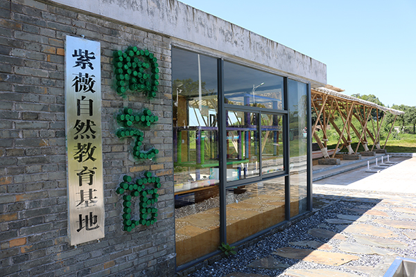 5 陶艺馆.jpg