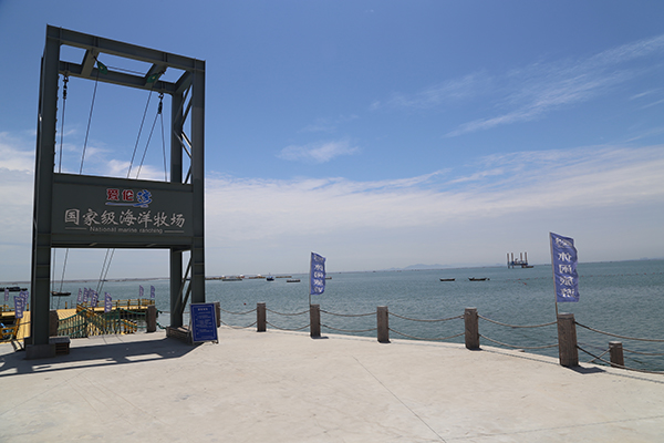 国家级海洋牧场.jpg