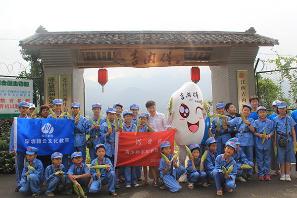 园区大门合影.jpg