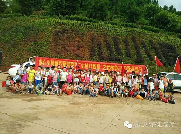 举办活动.jpg