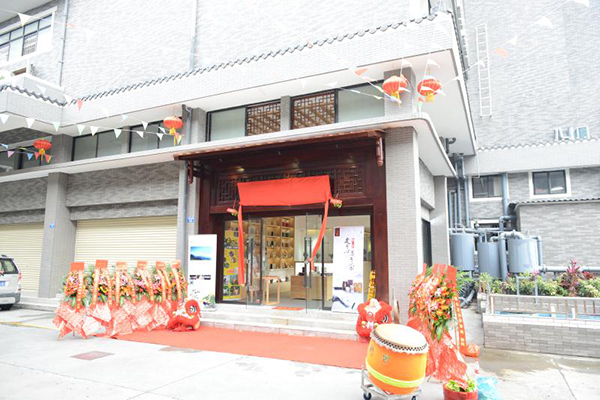 虔心小镇-虔茶全国营运中心（广州）.jpg