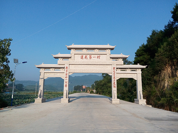 景区大门照.jpg