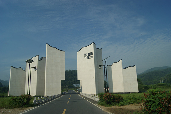 景区入口.jpg