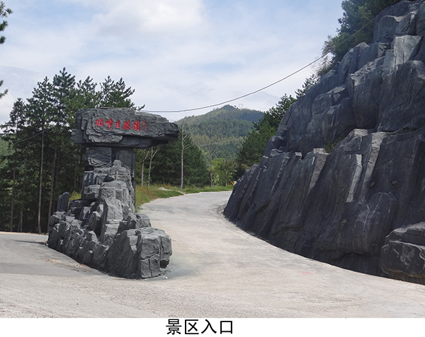 凤羽休闲山庄（入口）.jpg