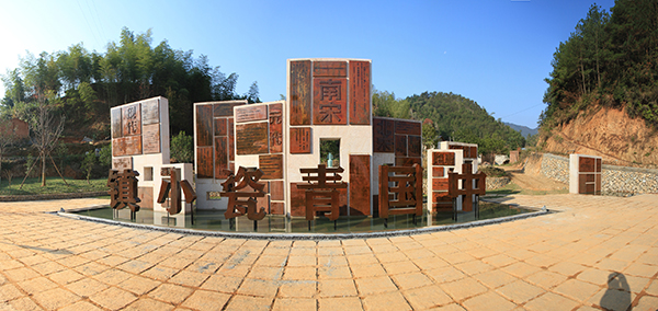 中国青瓷小镇（1）.jpg