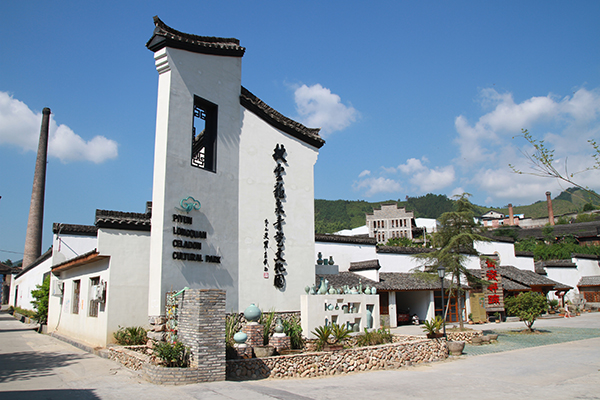 中国青瓷小镇（披云青瓷文化园）.jpg