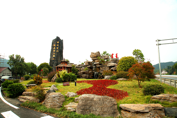 村口公园1.jpg