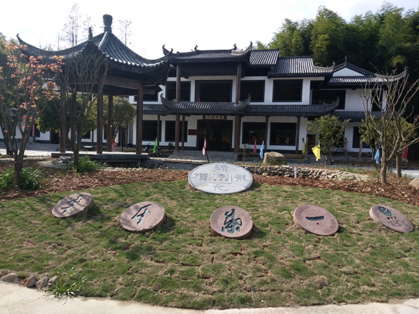 茗博园红茶加工厂.jpg