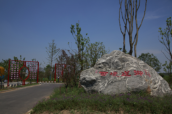 景区入口（p2停车场）.jpg