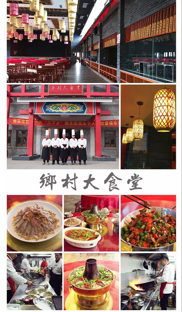 美食特色.jpg