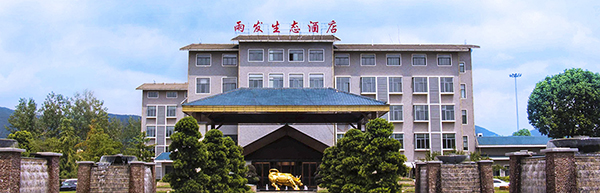 生态酒店.jpg