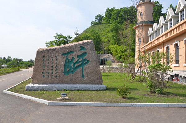 微信图片_20190603170543.jpg