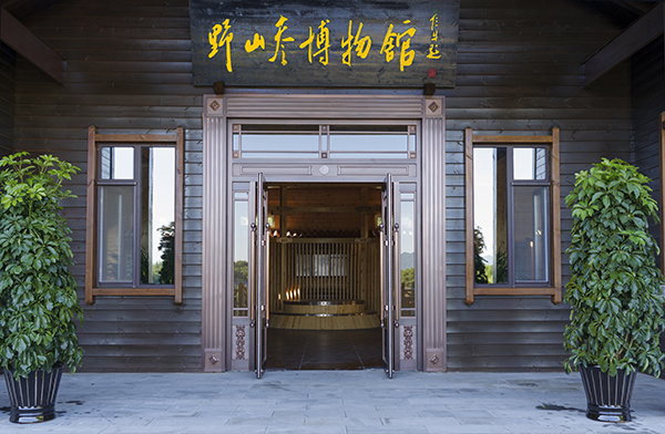 柳河云岭野山参博物馆.jpg