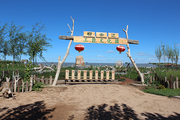 工匠园.jpg