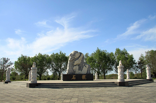 嫩江湾龙石广场.jpg