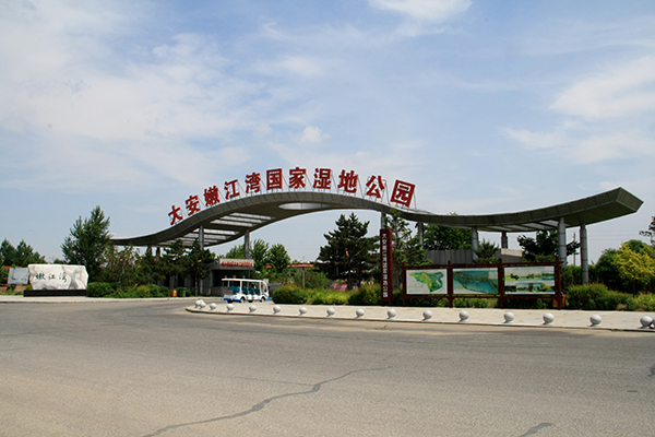 嫩江湾正门.jpg
