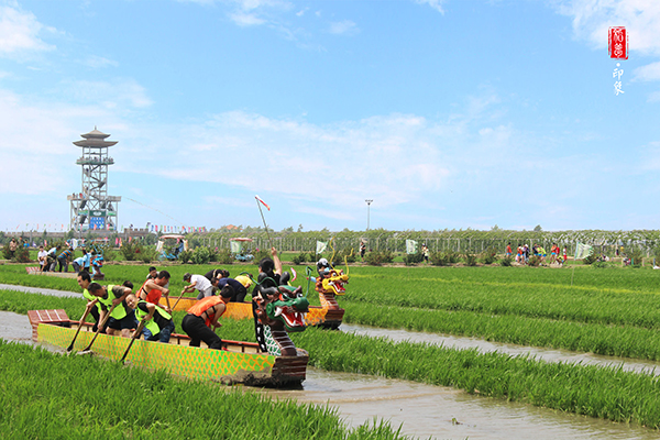 泥地龙舟.jpg