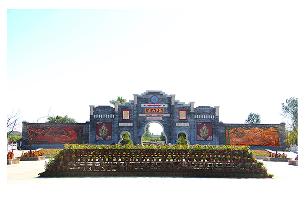 1-葫芦山庄旅游度假区正门.jpg