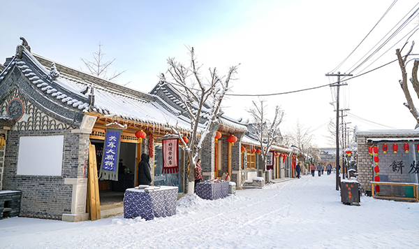 9--关东民俗雪乡.jpg