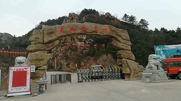 灵山山门.jpg