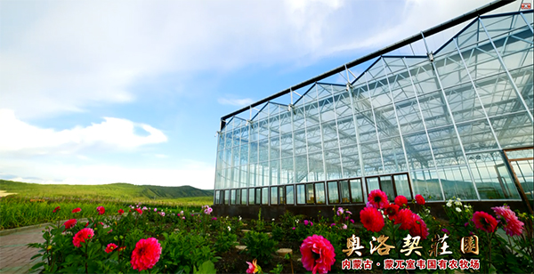 种植科普园 副本.jpg