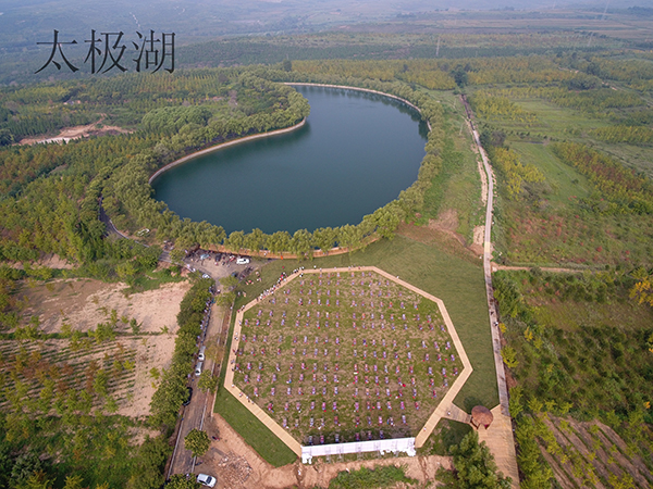 太极湖.jpg