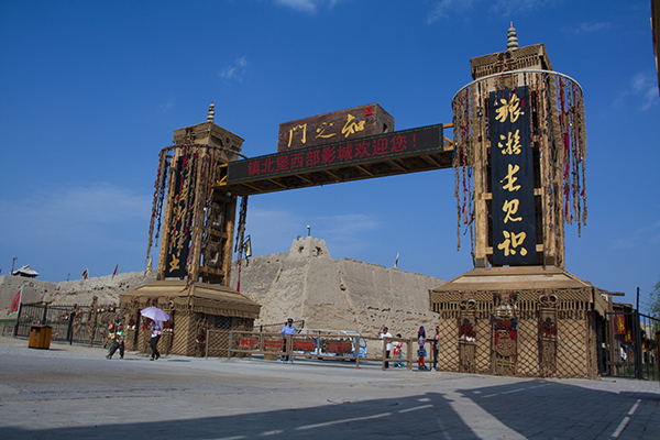 镇北堡西部影视城大门.jpg