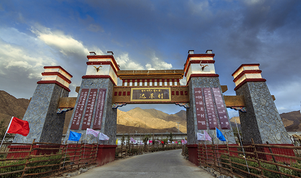 达东大门.jpg