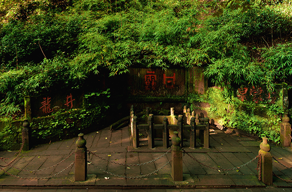蒙顶山甘露井古蒙泉.jpg