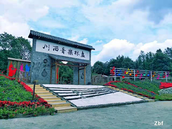 川西音乐林盘1.jpg