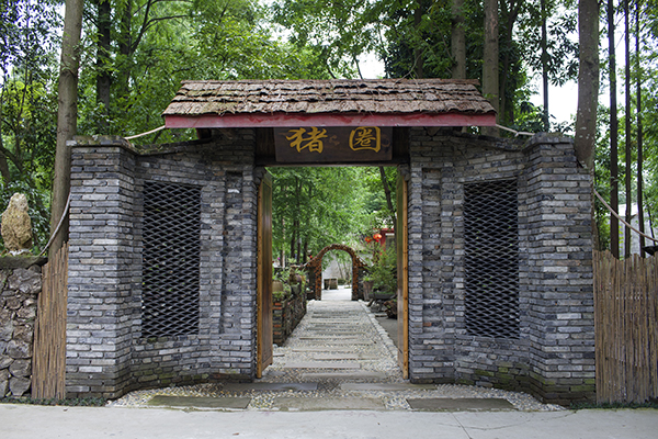 川西音乐林盘--猪圈咖啡1.jpg