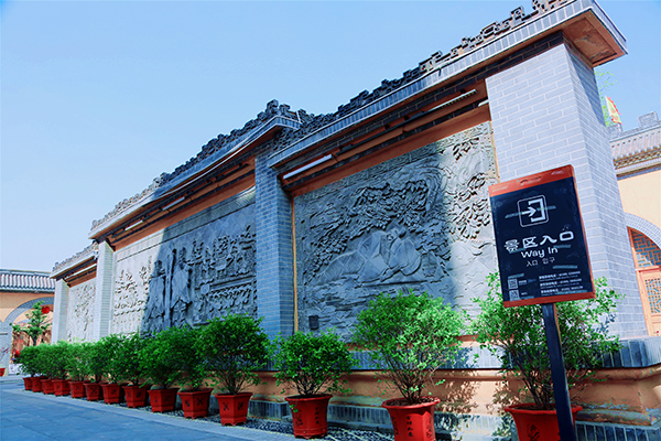 图片10 陕州地坑院周邵分陕.jpg