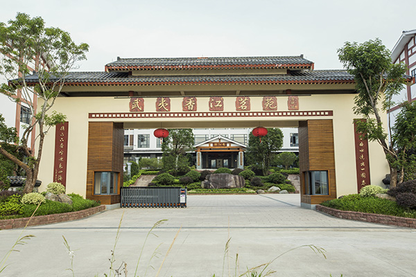 景区大门.jpg