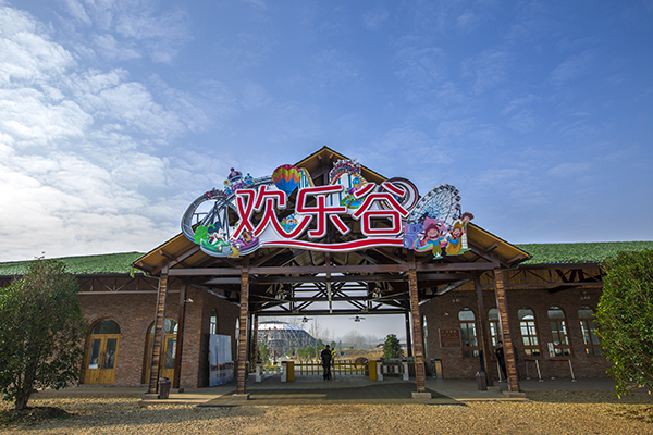 天乐湖游乐场.jpg