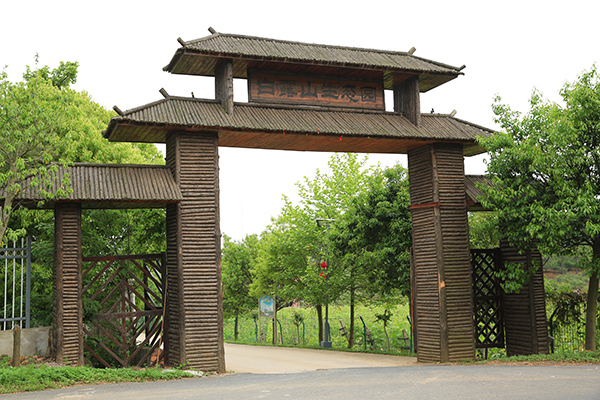 白露山大门.JPG