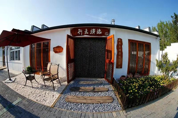 行走驿站.jpg
