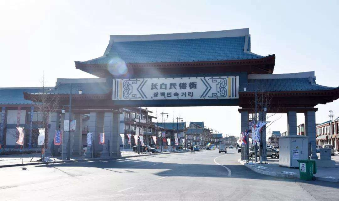 荣兴朝鲜族.jpg