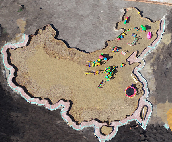 9、童趣沙海.jpg