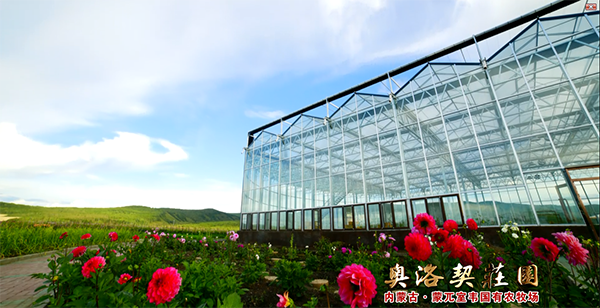 种植科普园.png