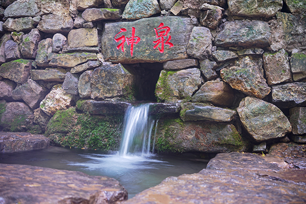 古村神泉.jpg