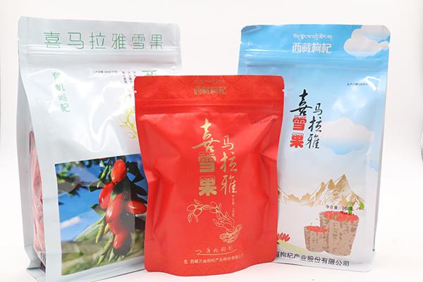 6、枸杞加工产品.jpg