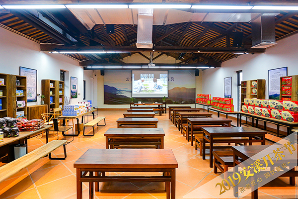 云岭茶庄园--茶餐厅.jpg