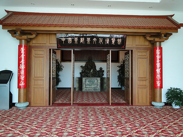 安溪中国茶都茶博馆入口.JPG
