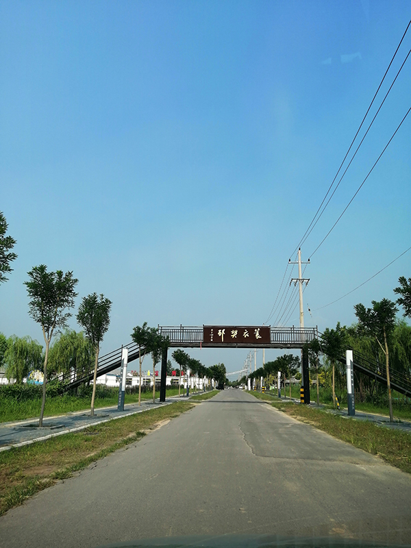1、蓑衣樊村.jpg