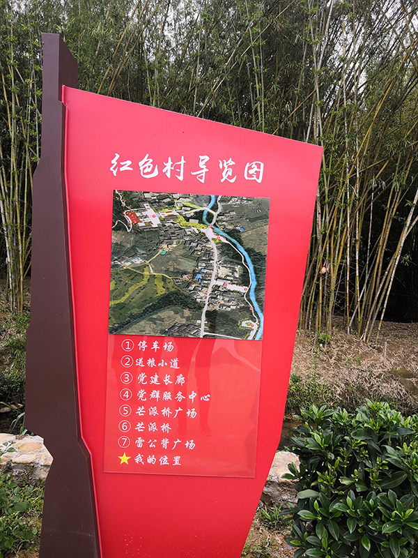 芒派村5.jpg